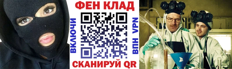 АМФ Premium  где купить наркоту  Демидов 