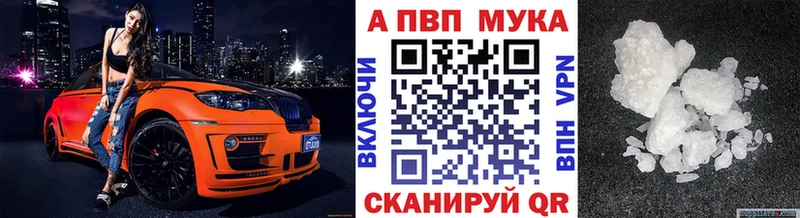 сайты даркнета наркотические препараты  KRAKEN ссылка  Демидов  Альфа ПВП Crystall 