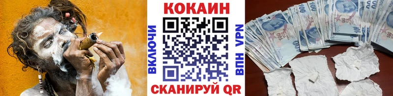 COCAIN VHQ  Демидов 