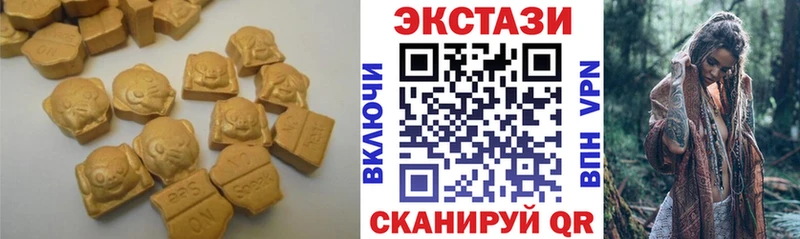 Ecstasy таблы где купить Демидов