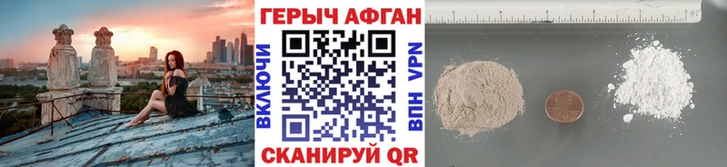 даркнет сайт  Демидов  ГЕРОИН хмурый 