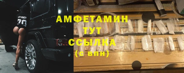 синтетический гашиш Вяземский