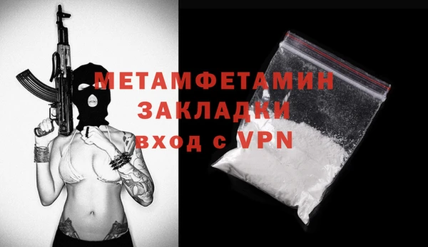 Альфа ПВП Горняк