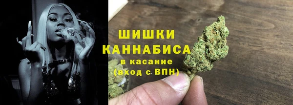 синтетический гашиш Вяземский