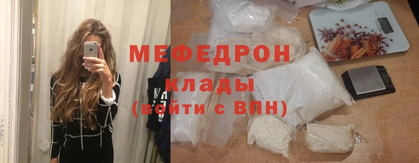 прущие грибы Вязники