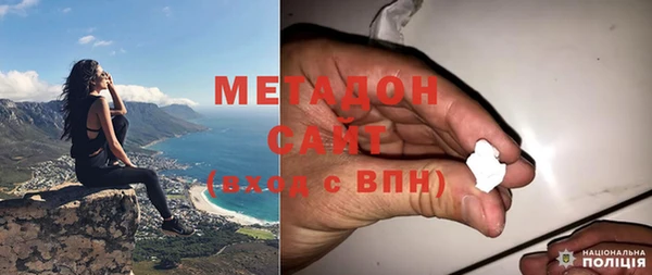 синтетический гашиш Вяземский