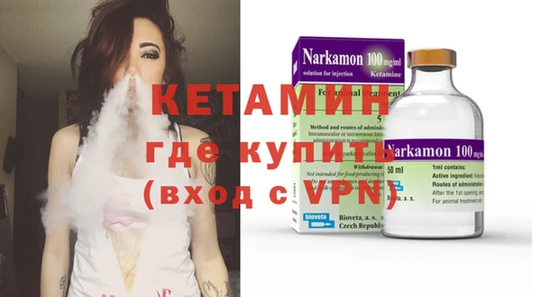 синтетический гашиш Вяземский