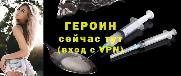 прущие грибы Вязники