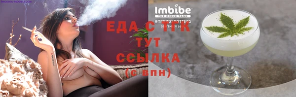 синтетический гашиш Вяземский