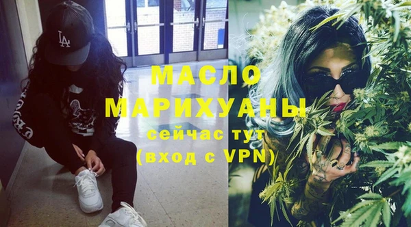 прущие грибы Вязники