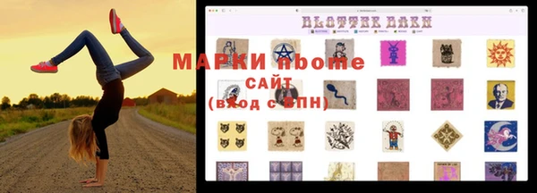 синтетический гашиш Вяземский