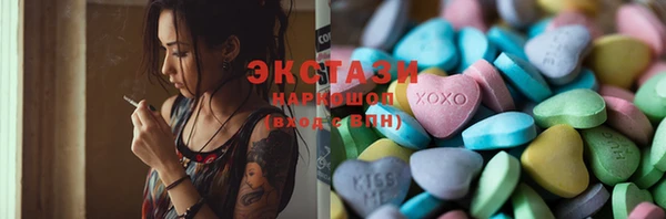 синтетический гашиш Вяземский