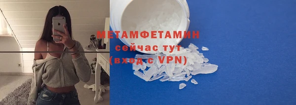 альфа пвп Горно-Алтайск