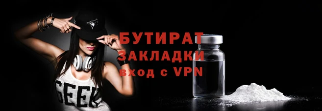 синтетический гашиш Вяземский