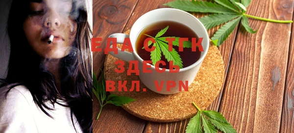 альфа пвп Горно-Алтайск