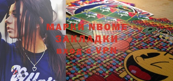 синтетический гашиш Вяземский