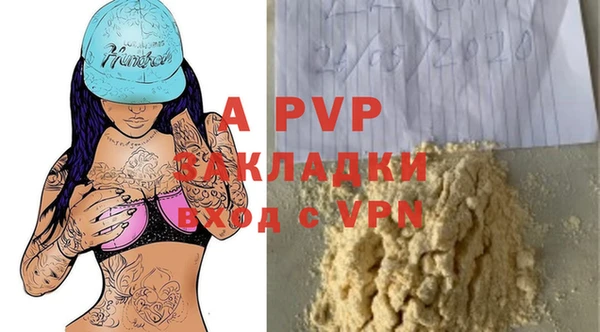 синтетический гашиш Вяземский
