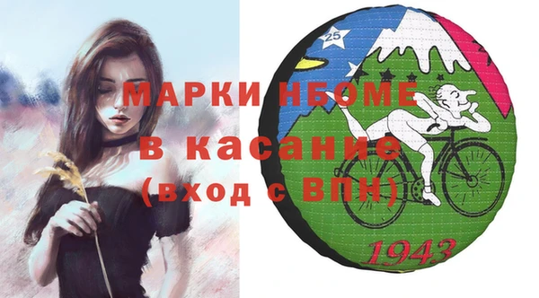 кокс Горнозаводск