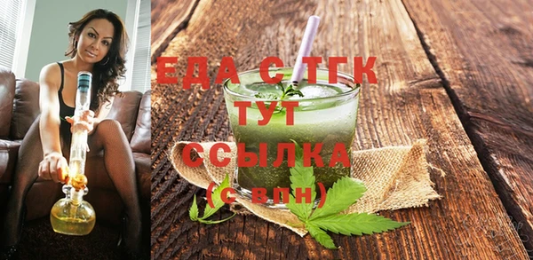 синтетический гашиш Вяземский