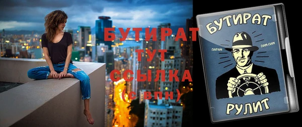 синтетический гашиш Вяземский