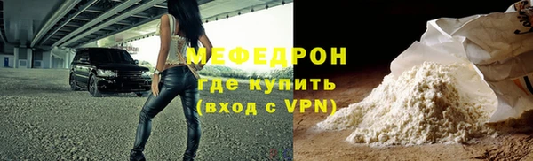 прущие грибы Вязники