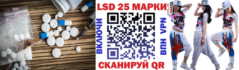 LSD-25 экстази кислота  Демидов 