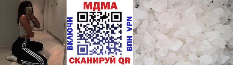 МДМА молли  дарк нет какой сайт  Демидов  купить наркотик 