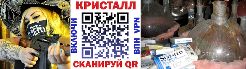 Метамфетамин витя  Демидов 
