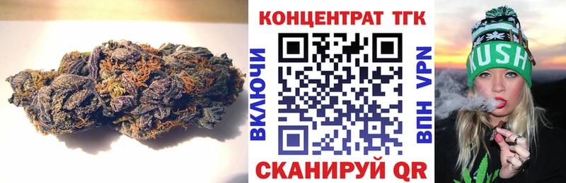 наркотики  Демидов  ТГК концентрат 